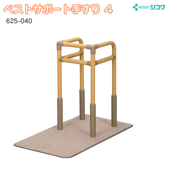 姿勢座布団 ひじスポっ