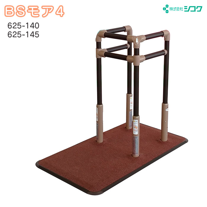 姿勢座布団 ひじスポっ