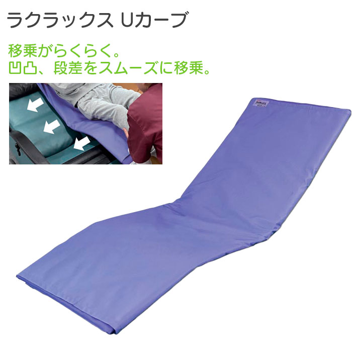 片方座布団 ひじスポっ