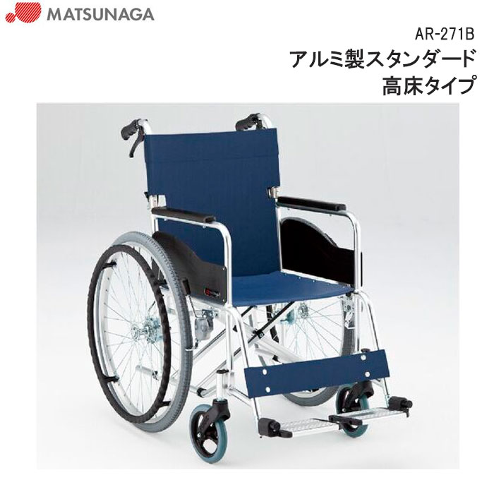 側面座布団 ひじスポっ