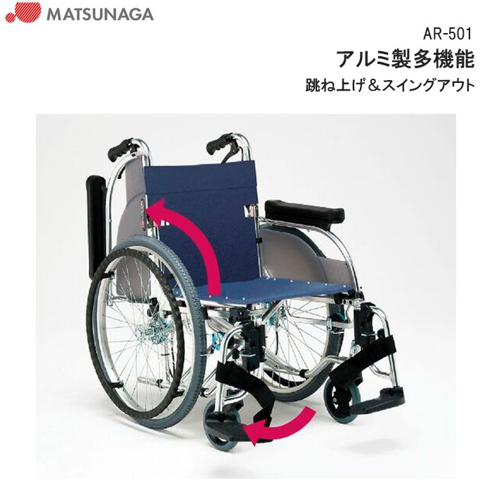 傍え座蒲団 ひじスポっ