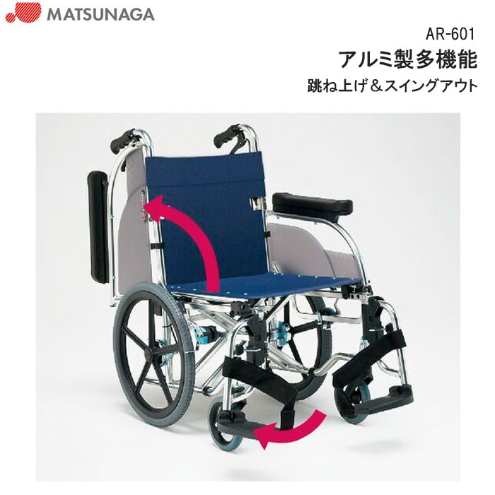側面座布団 ひじスポっ