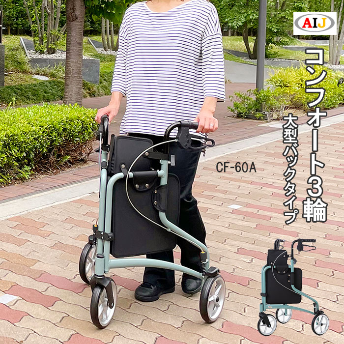 傍え座蒲団 ひじスポっ