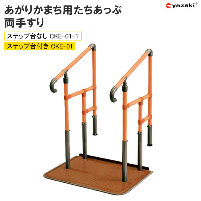 側面座布団 ひじスポっ