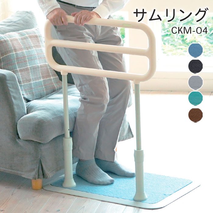 傍え座蒲団 ひじスポっ