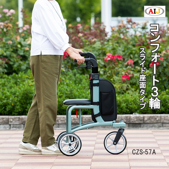 傍え座蒲団 ひじスポっ