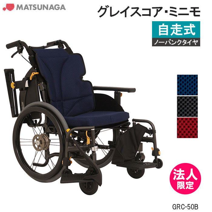 側面座布団 ひじスポっ