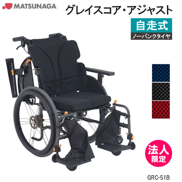 側面座布団 ひじスポっ