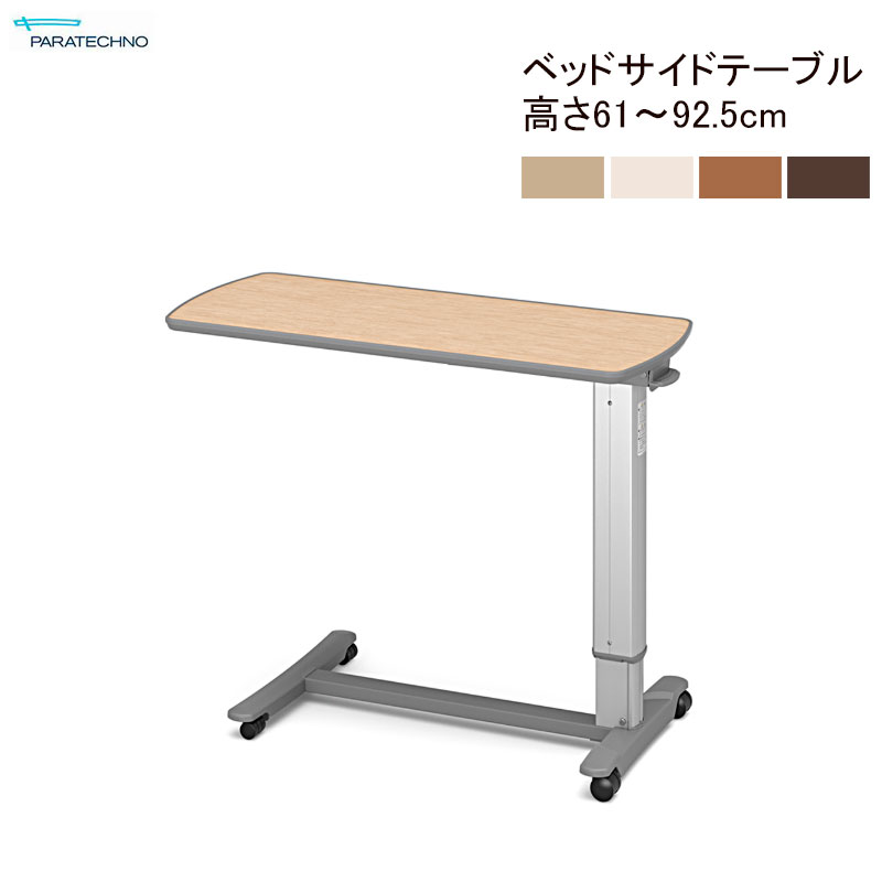側面座布団 ひじスポっ