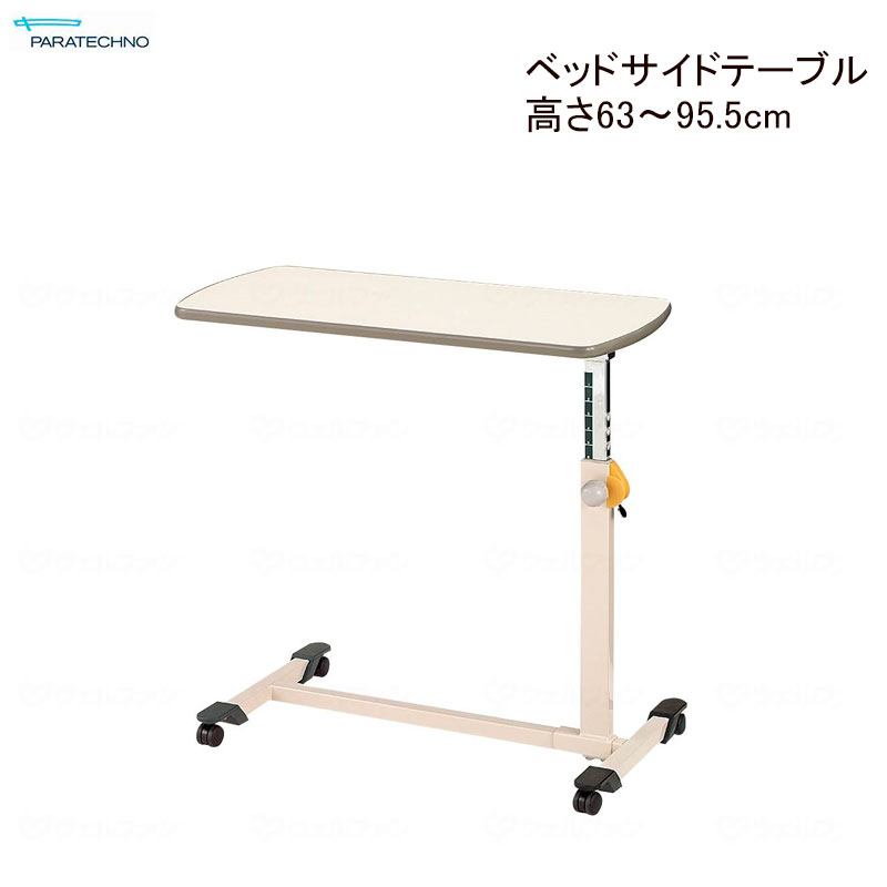 側面座布団 ひじスポっ