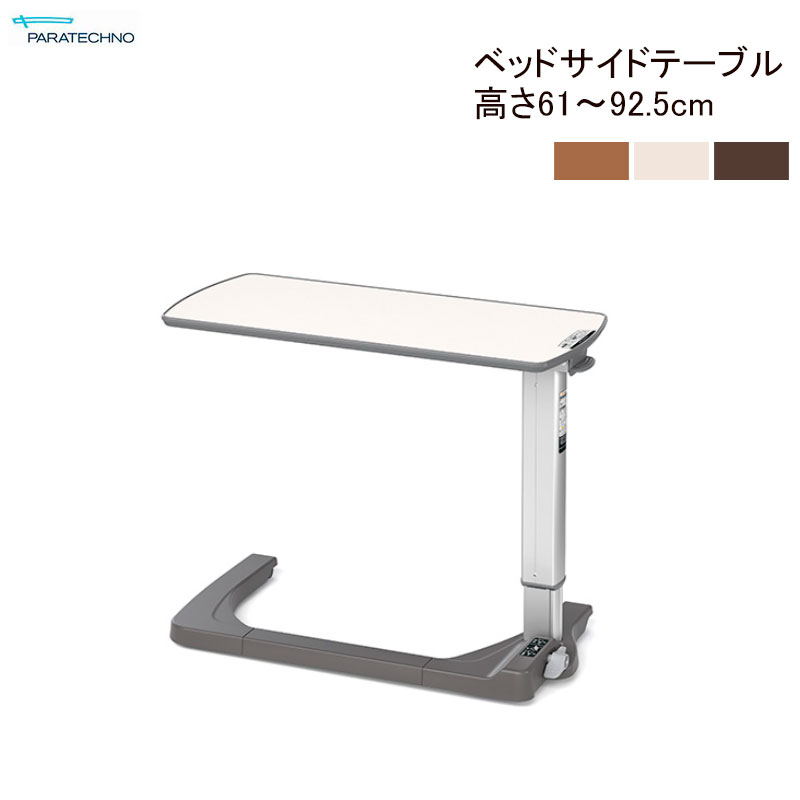 側面座布団 ひじスポっ