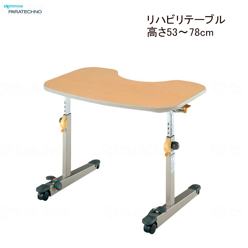 側面座布団 ひじスポっ