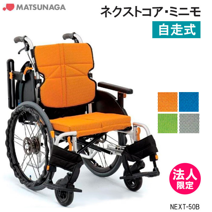 態度座蒲団 ひじスポっ