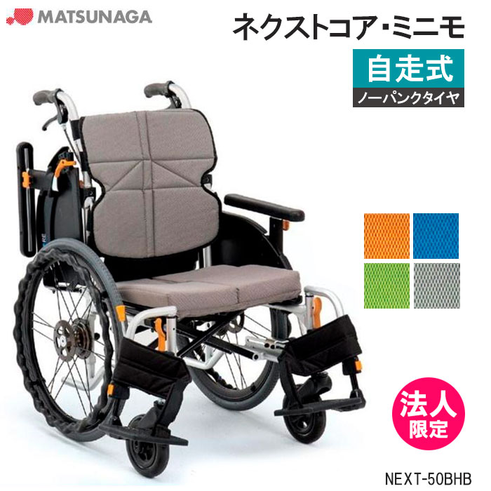 態度座蒲団 ひじスポっ