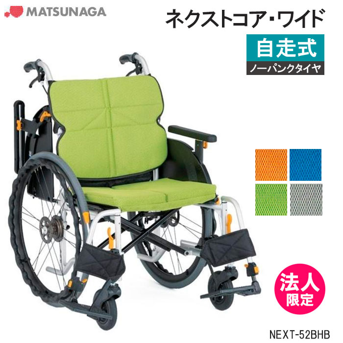 側面座布団 ひじスポっ