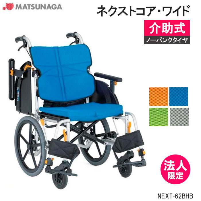 側面座布団 ひじスポっ