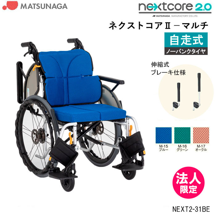 態度座蒲団 ひじスポっ