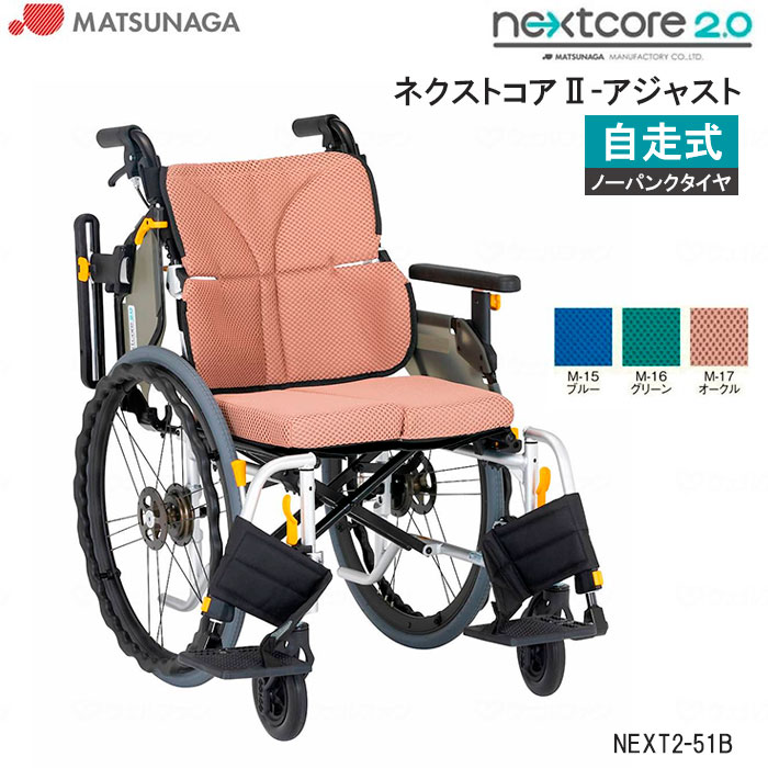 側面座布団 ひじスポっ