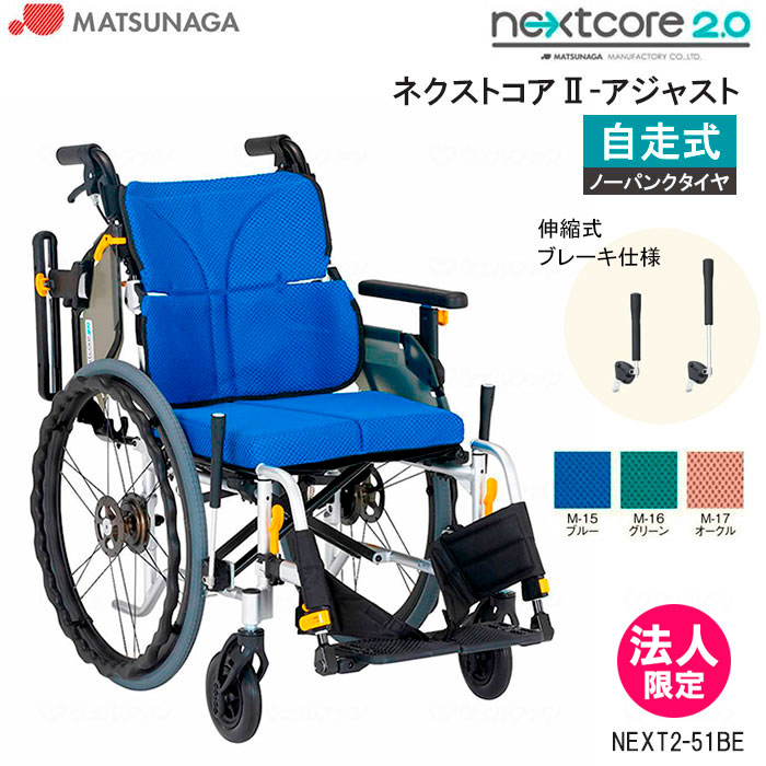 側面座布団 ひじスポっ