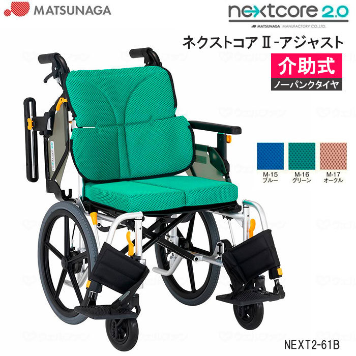 傍え座蒲団 ひじスポっ