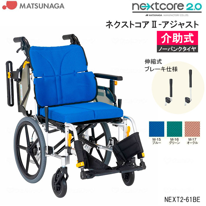 側面座布団 ひじスポっ