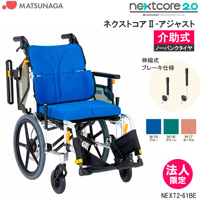 側面座布団 ひじスポっ