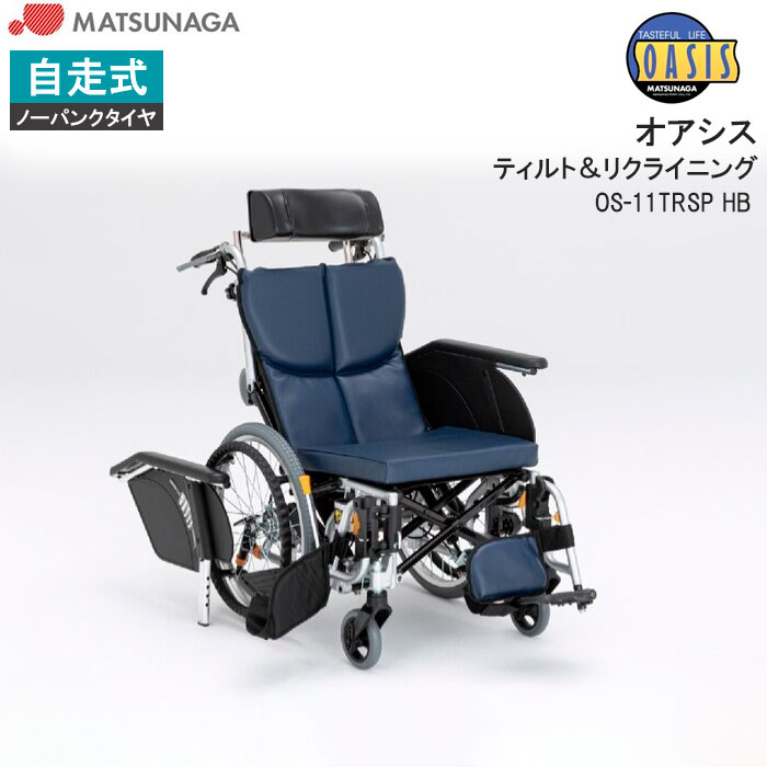 傍え座蒲団 ひじスポっ