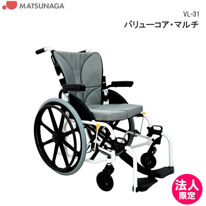 傍え座蒲団 ひじスポっ