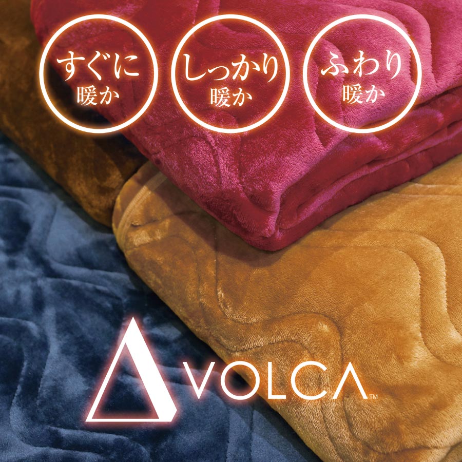 楽天市場 Volca ヴォルカ フランネル 敷きパッド クイーン 敷きパット クイーン 冬 おすすめ 洗える 暖か 発熱 フランネル 吸湿 柔らか 放湿 消臭 ずれにくい あったか 秋冬用 敷パッド ディーブレス 快眠博士 快眠博士 楽天市場店