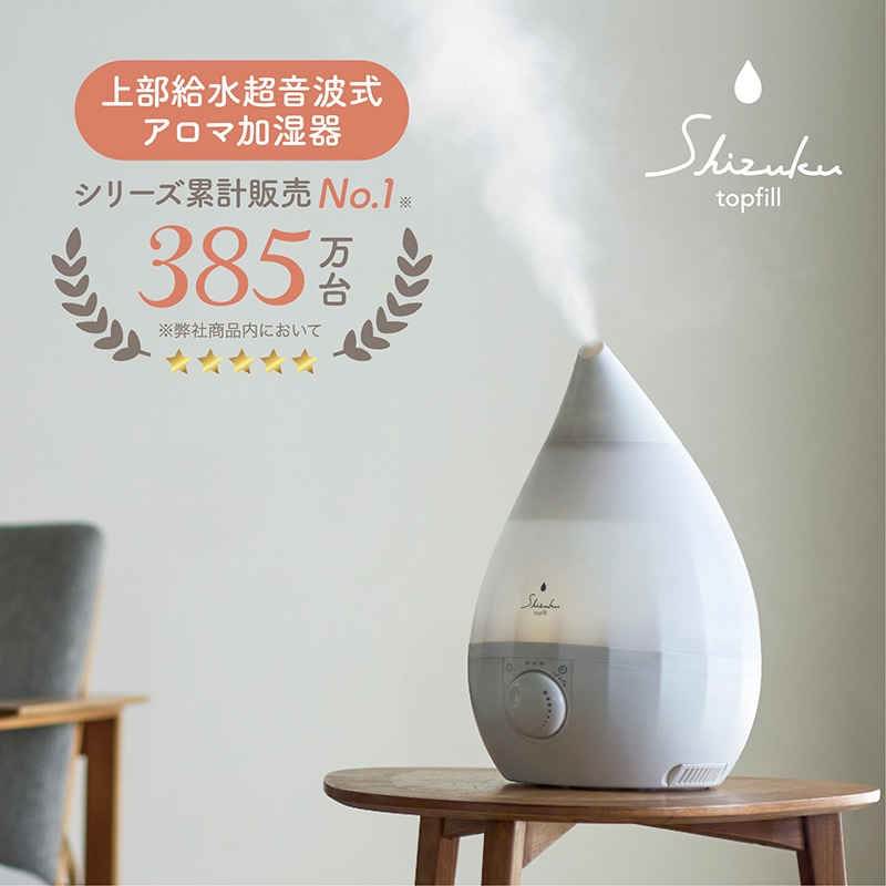 アピックス 上部給水超音波式アロマ加湿器上部給水式 木造6～8畳 洋室10～12畳 癒しの暖色LEDライト 保育士認定 大容量