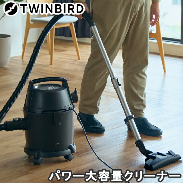 楽天市場】ツインバード(TWINBIRD) YC-DY15B ブラック パワー大容量