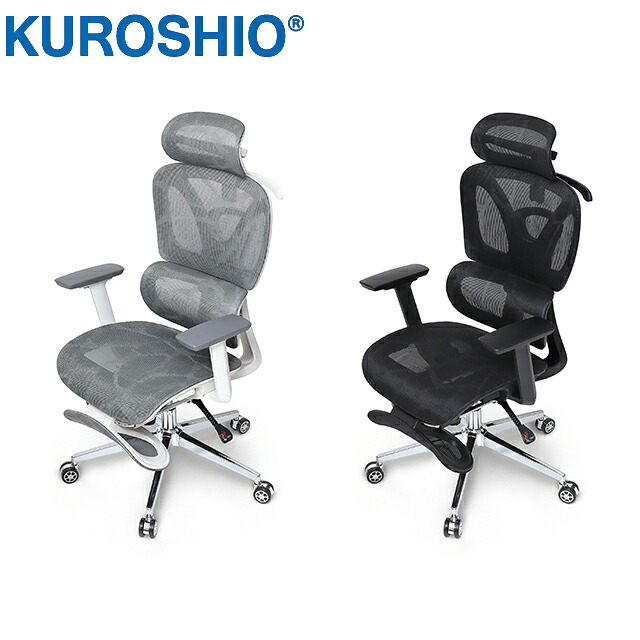 クロシオ 多機能ハイバックチェア 幅69×奥行67×高さ110～117(座面高47～54)cm ヘッドレスト(高さと角度を調整可能) リクライニング機能 格納できるフットレスト付き 足を延ばしてくつろげます
