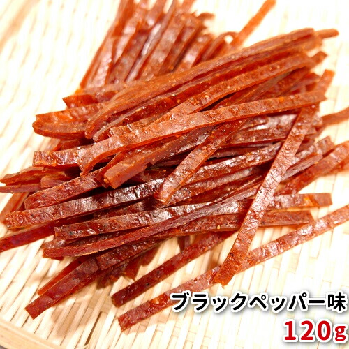 楽天市場 1000円ポッキリ 鮭ジャーキー 1g ブラックペッパー味 北海道産 送料無料 国産 秋鮭 ポイント消化 お試し 鮭とば ひと口 珍味 おつまみ つまみ 酒の肴 お取り寄せグルメ メール便 海鮮小樽