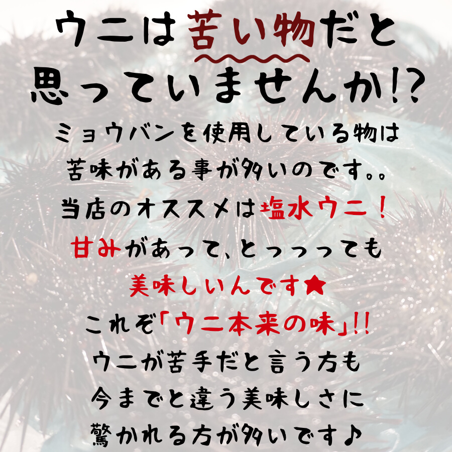 楽天市場 P2倍 期間限定 塩水うに 小樽産 赤 白 2種セット 送料無料 100g 2個セット 食べ比べ ギフト エゾバフンウニ キタムラサキウニ 赤うに 白うに 合計0g 雲丹 北海道産 国産 うに丼 海鮮丼 生うに ウニ 無添加 ミョウバン不使用 冷蔵便 海鮮小樽