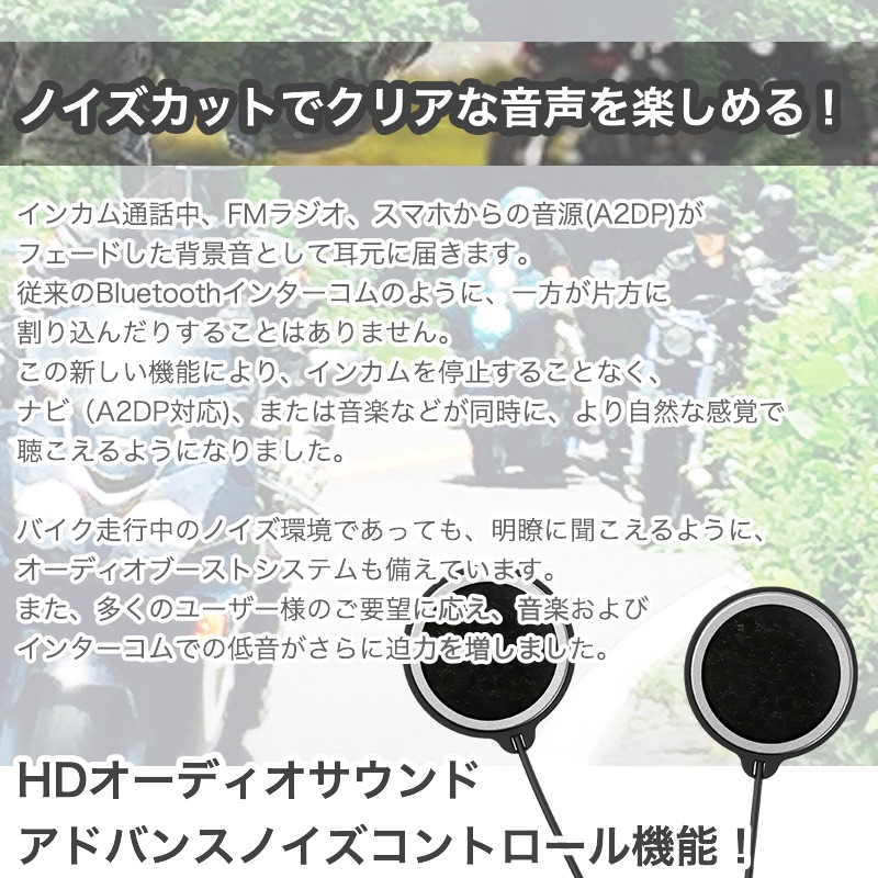 楽天市場 日本語説明書 Sena セナ バイク インカム Bluetooth インターコム ツーリング オートバイ 会話 ハンズフリー ユニバーサルキット シングルパック 20s Evo シングル 送料無料 Kaitekishop