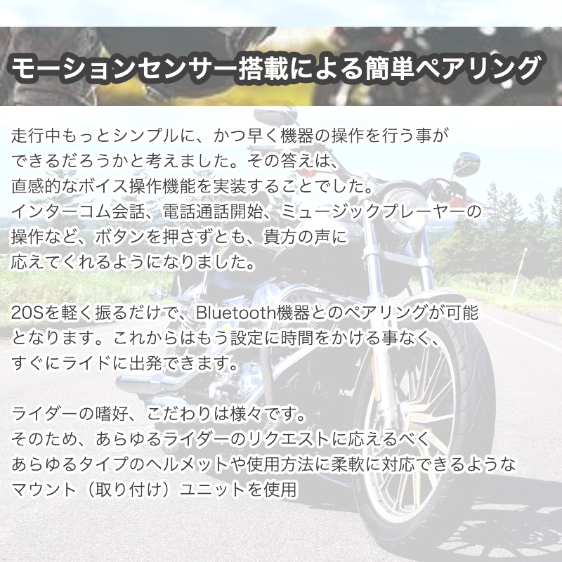 楽天市場 日本語説明書 Sena セナ バイク インカム Bluetooth インターコム ツーリング オートバイ 会話 ハンズフリー ユニバーサルキット シングルパック s Evo シングル 送料無料 Sale Kaitekishop