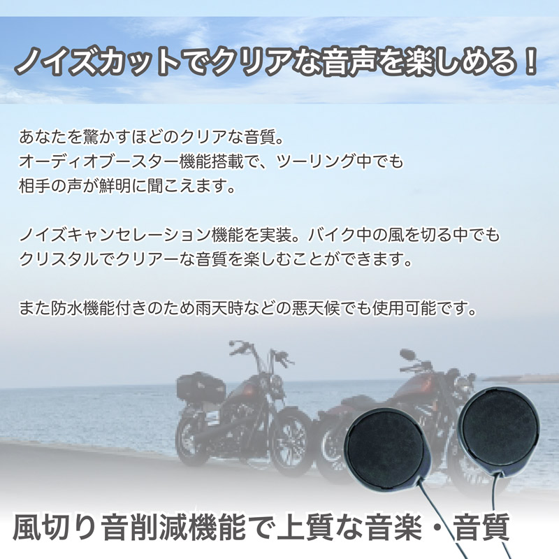 楽天市場 日本語説明書 Sena セナ バイク用 インカム ツーリング バイク オートバイ 会話 ハンズフリー インターコム Bluetooth Dualパック 2台 二人用 ケーブル マイク ケーブル ブーム型 マイク Smh10d 11 d 送料無料 Sale フルフェイス Kaitekishop