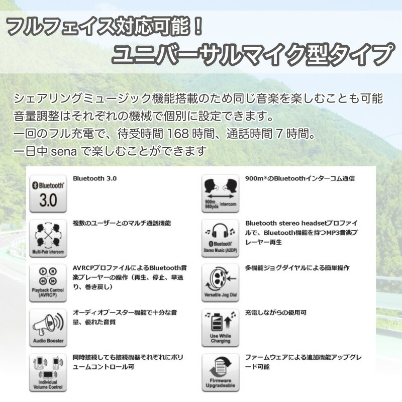 Sena セナ バイク用 インカム ツーリング バイク オートバイ 会話 ハンズフリー インターコム ハーフ ヘルメット Sph10 10 送料無料 Clinicalaspalmeras Com