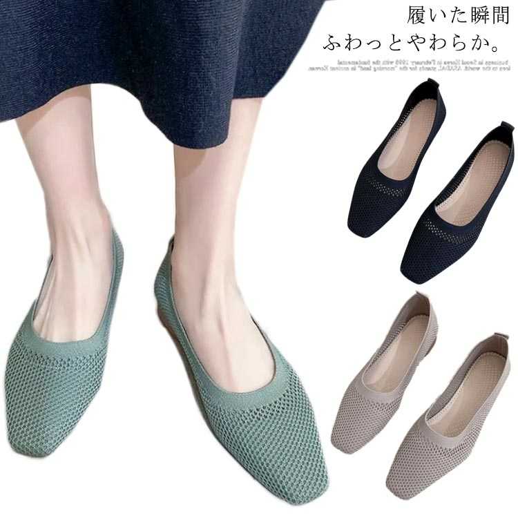 j-white バレエシューズ パンプス ローヒール 楽天市場】パンプス ローヒール レディース シューズ パール