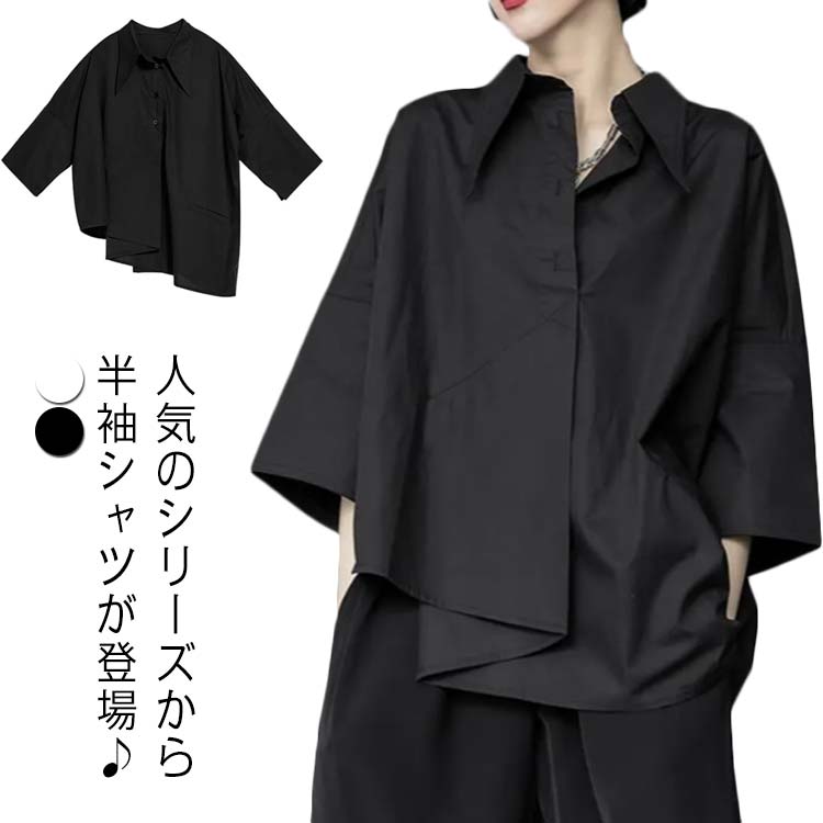 フリンジシャツ 個性派 透け感 カジュアル 原宿系 3色 韓国 n975 p23bp-118926.jpg