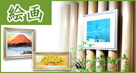楽天市場】絵画 油絵 陽光 (横山守) 送料無料 【肉筆】【油絵】【日本
