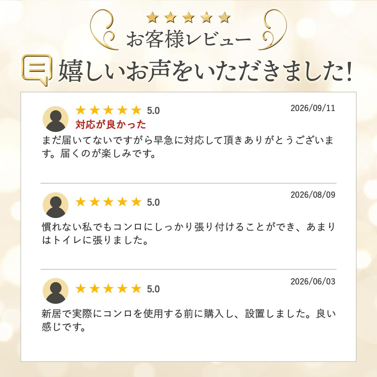 東洋アルミ フレームカバー フリーサイズ * 1〜3個｜ガスコンロ 約1.4cm×2.5m 選べる おためし まとめ買い