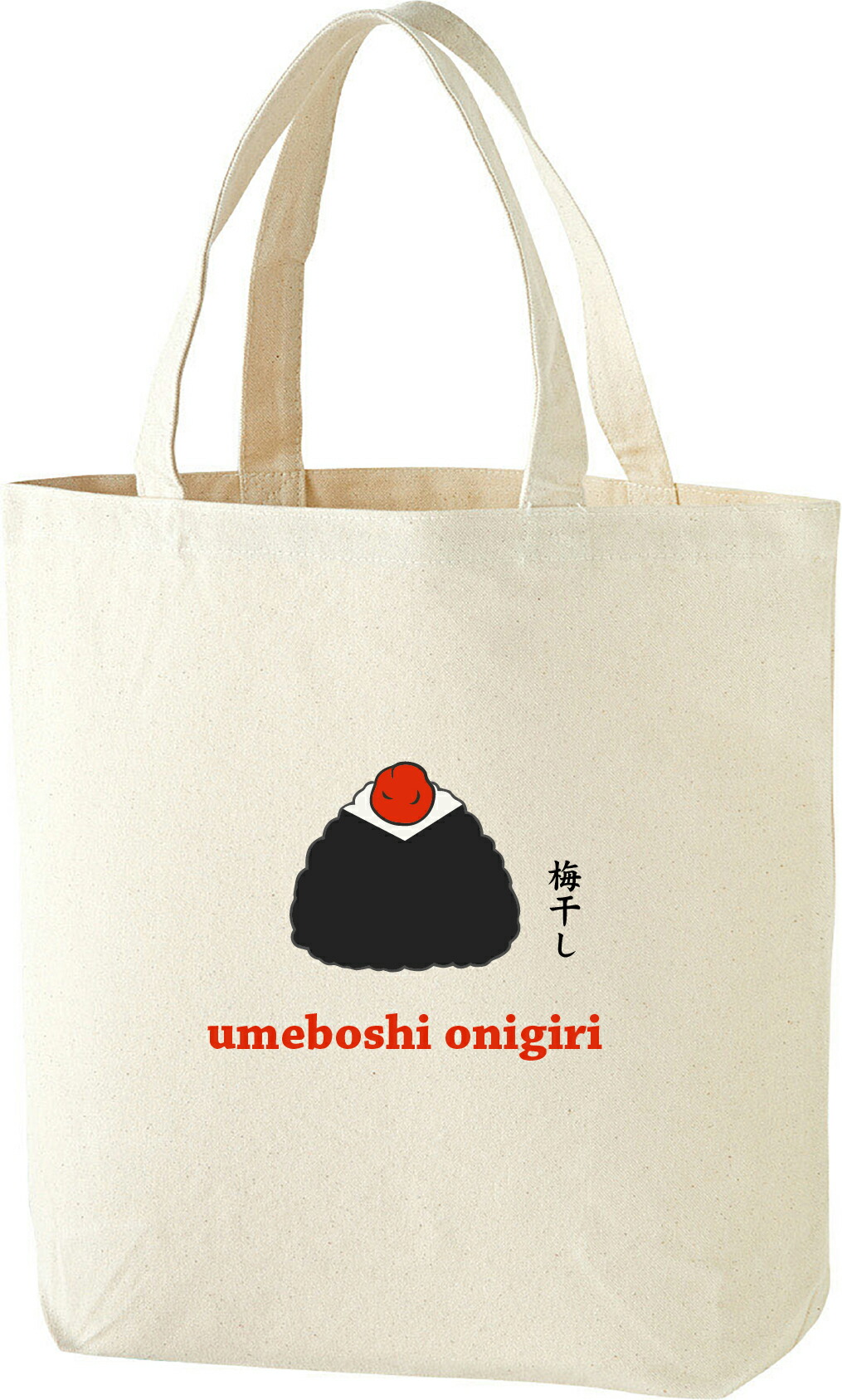 kame0014_ume.jpg