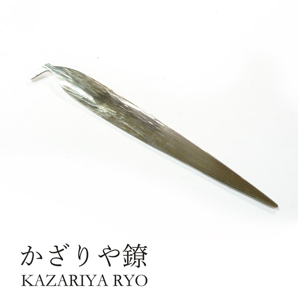 【楽天市場】かざりや鐐 kzr-j-002 ペーパーナイフ「雲」メーカー取