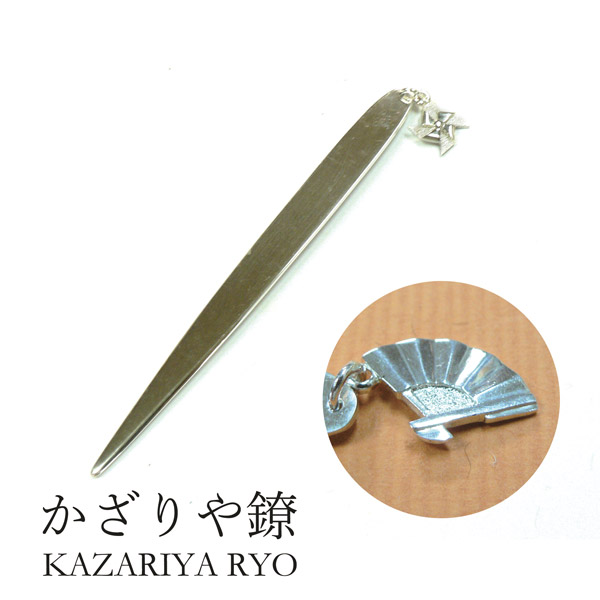 入荷通知 アプリ おすすめ 楽天市場】かざりや鐐 kzr-h-002 笹葉 菓子切り「南鐐(純銀) その他