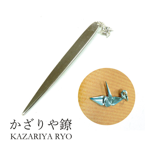 楽天市場】かざりや鐐 kzr-h-001 菓子切り「純銀 黒文字