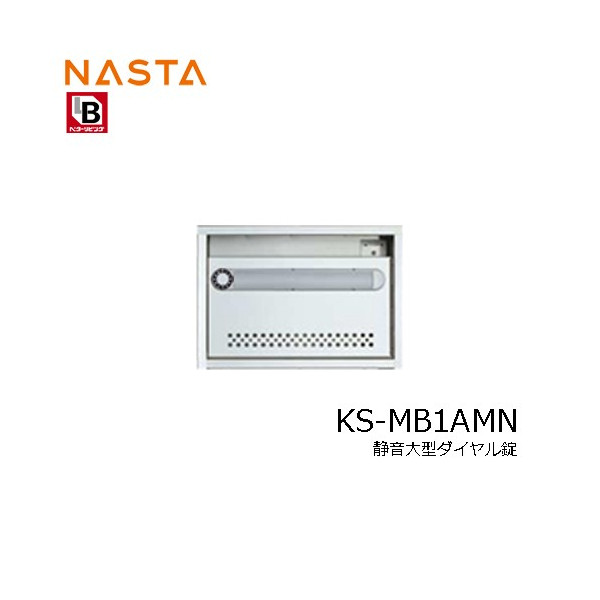 楽天市場】NASTA ナスタ KS-NBS ルームナンバー シールタイプ メール便発送 : 金物の鬼インターネットショップ