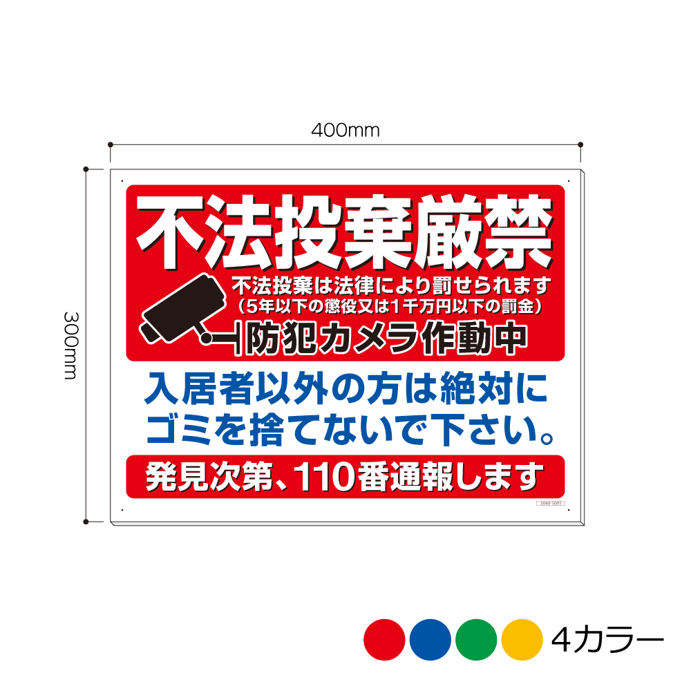 防犯カメラ5台　まとめ割引 600万画素防犯カメラ一台で2台役割に立つ！全方位でお家を見守り！
