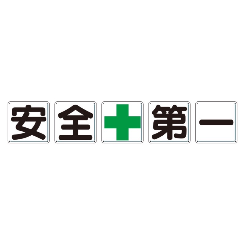 文字記号入DD玉蜀黍