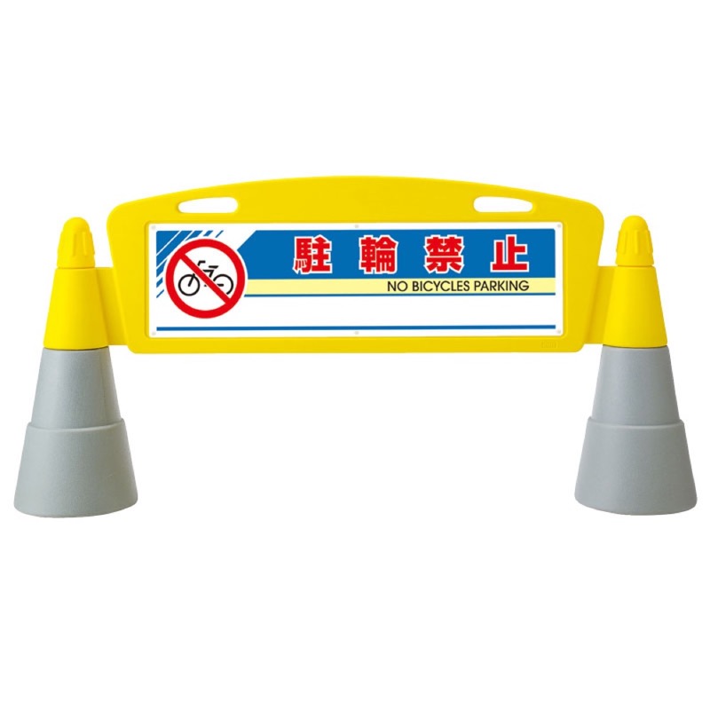 文字記号入DD玉蜀黍